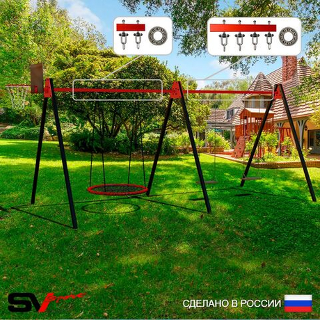 Уличные качели Sv Sport Maxi х 2 УК305.7КП3 (6.0м/Щит баскет/Гнездо 100см/Деревянные 2шт/Подвесы на подш 3к)