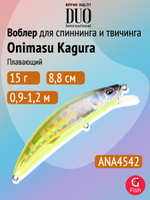 Воблер DUO Onimasu Kagura 88 F, AVA4515 Sui Yamame, 88 мм, 15 г, плавающий, минноу