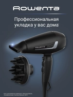 Фен ROWENTA CV8820