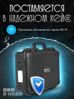Булат v.4 детектор дронов и бпла