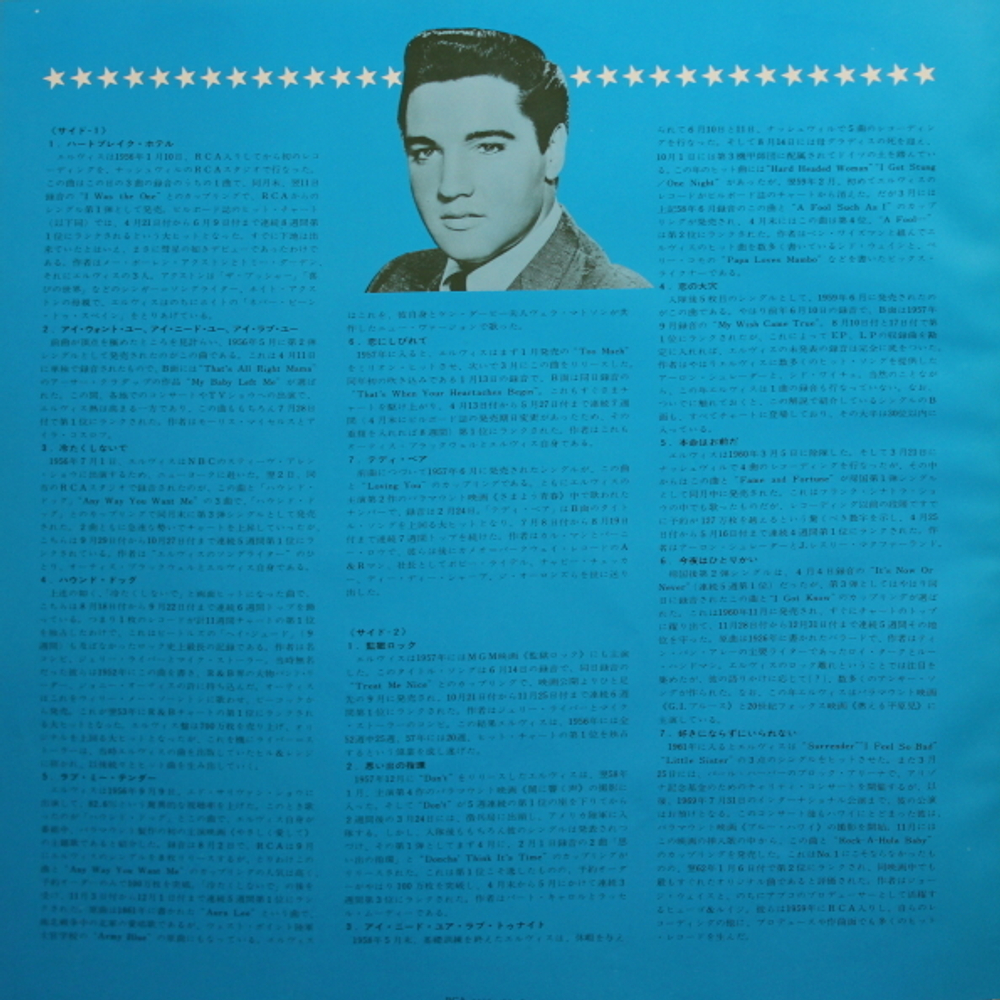 Elvis Presley, Paul Anka, Neil Sedaka / Kings Of Graffiti (2LP)