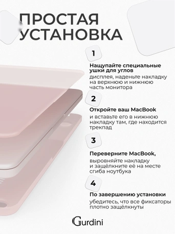 Чехол накладка Gurdini Ultra Slim Case для Macbook Neo 13" (A3404) Transparent Pink