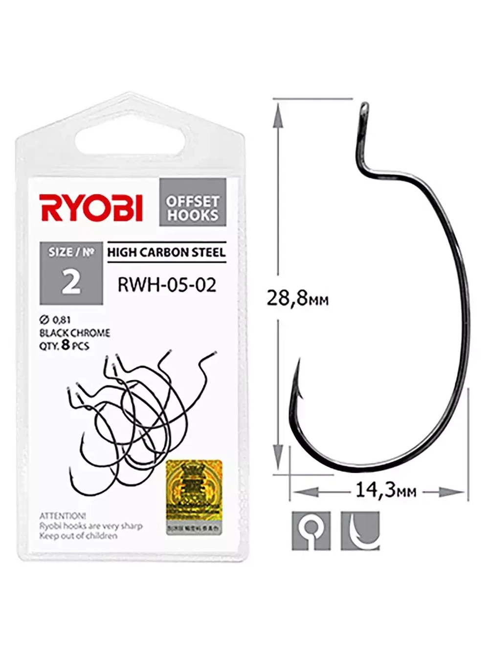 Крючок офсетный рыболовный RWH-05 №3/0 ( упк по 5шт)