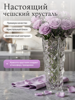 Ваза для цветов "PYRAMID" 30 см