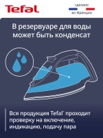 Утюг TEFAL FV8062