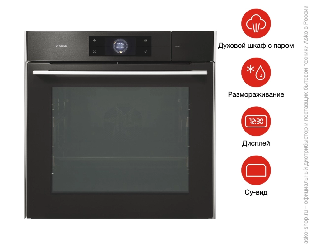 Духовой шкаф Asko OCS8678G