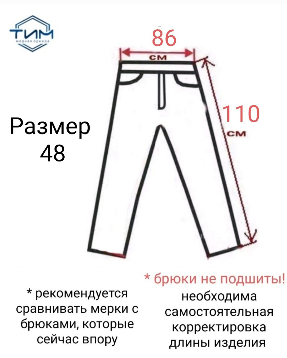 Брюки для мужские школьные классические классика синие темно-синие тёплые утеплённые на флисе с флисом зимние строгие прямые офисные на работу деловые со стелкой праздничные торжественные