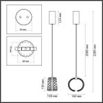 5029/8L ODL Подвес LED 8Вт 4000К 220В IP20 L-VISION