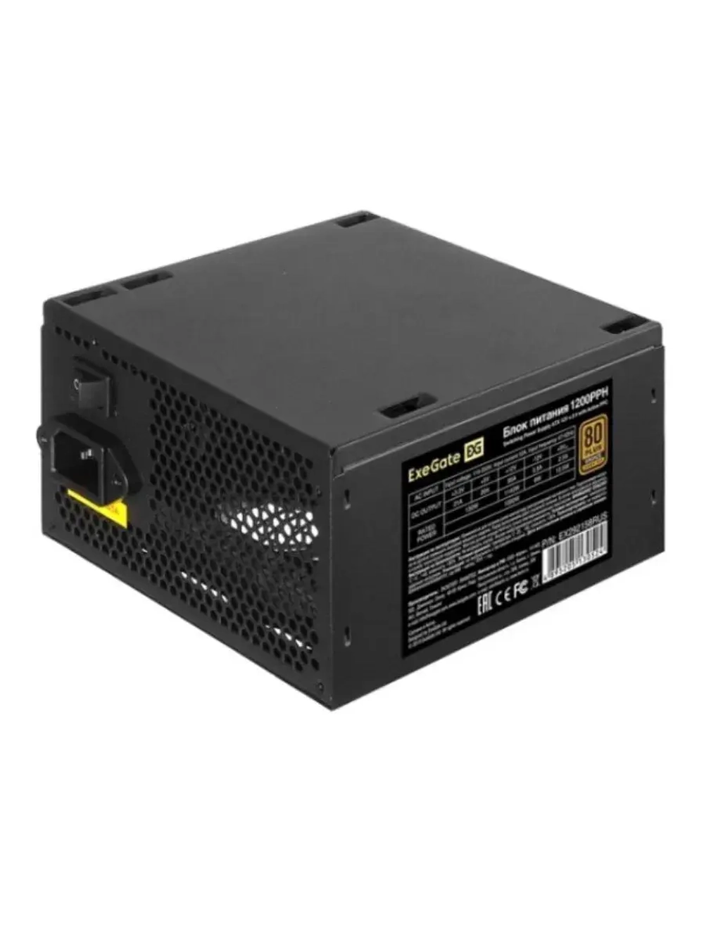 Блок питания 1200PPH 1200W EX292158RUS-S BLACK