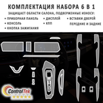 Geely Coolray (2023) - комплект защитных матовых пленок 6 в 1. Пленка защитная ControlTek HYBRID со слоем TOP COAT. Толщина: 6 mil. (175 мкм.)