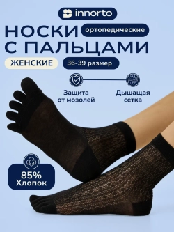 WB 21408-черный #1