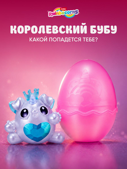 Мягкая игрушка Rainbocorns Fairycorn Единорог