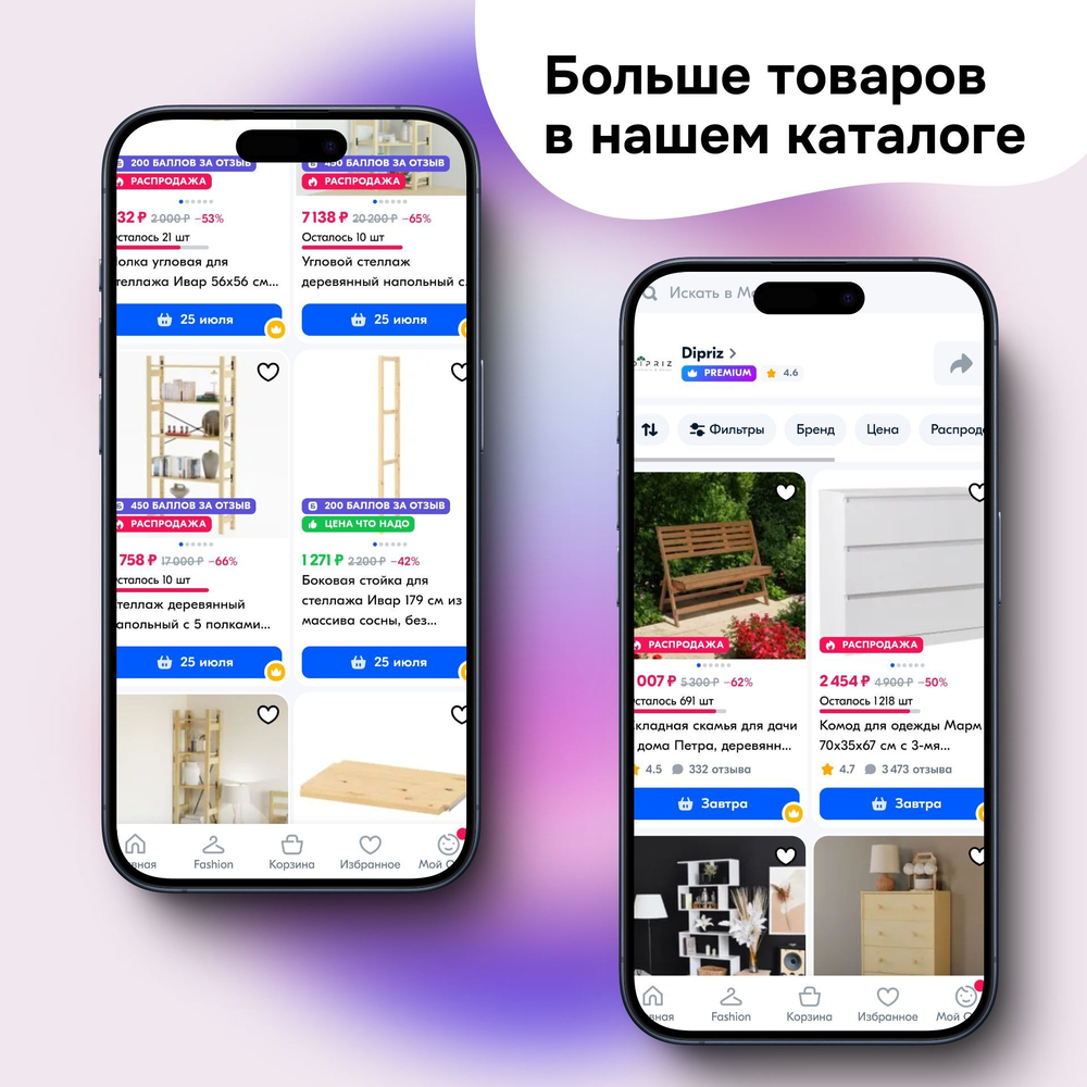 Стеллаж деревянный Ивар 5 полок 179х89х30 см, книжный стеллаж напольный в стиле лофт