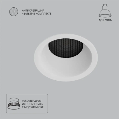 Точечный встраиваемый светильник Arte Lamp DUCRE A8093PL-1WH, 1хGU10