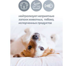 БХ Средство против запаха Grass Smell Block (600мл)