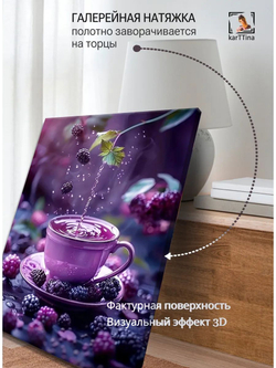 Картина "Сладкие мечты", интерьерная 50х70см 1шт.