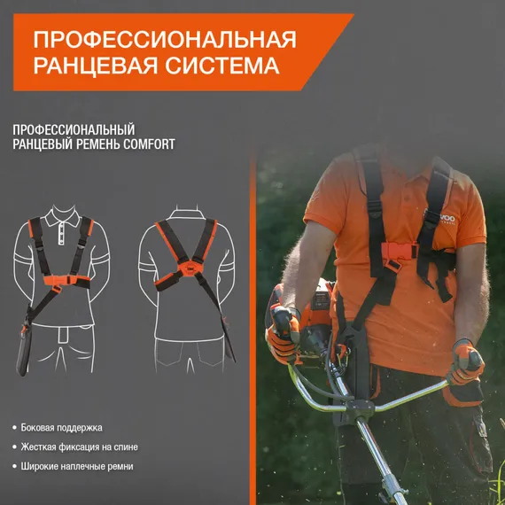 Триммер бензиновый DAEWOO DABC 40ST