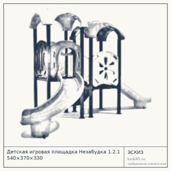 Эскиз: Детская игровая площадка Незабудка 1.2.1 540×370×330