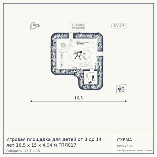 Игровая площадка для детей от 3 до 14 лет 16,5 x 15 x 4,04 м ГПЛ017