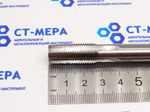 Метчик гаечный М12×1,25 (0145) L180