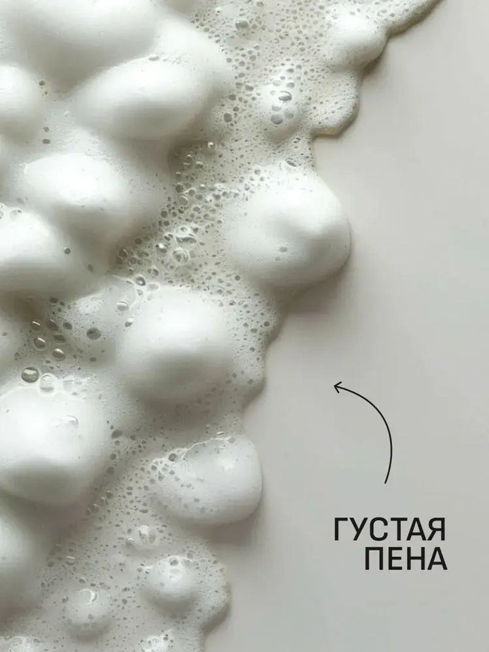 EOLITHIC Мыло для рук LIQUID HAND SOAP №3 - Табак / Ваниль / Имбирь 475 мл