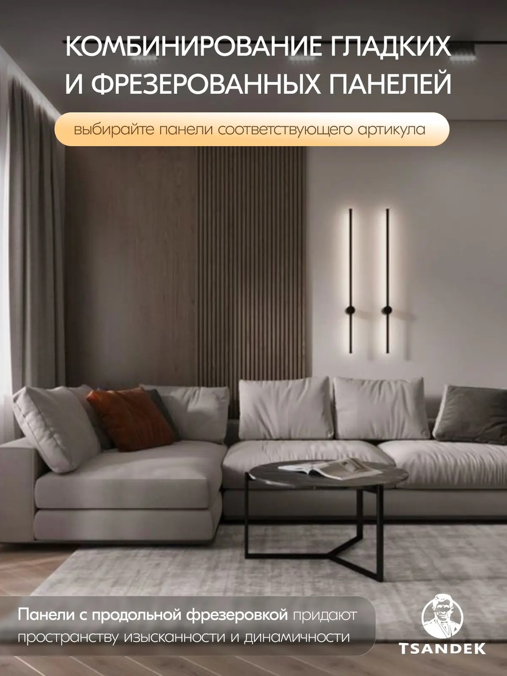 STANDART_PU_279х50,5см