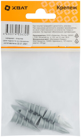 Дюбель "driva" 12 х 32 ( фасовка 5 шт.) 24125-2 ХВАТ