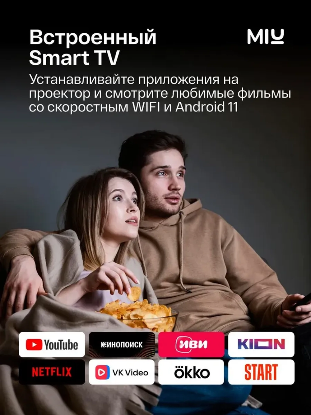 Похожие Проектор для фильмов домашний кинотеатр