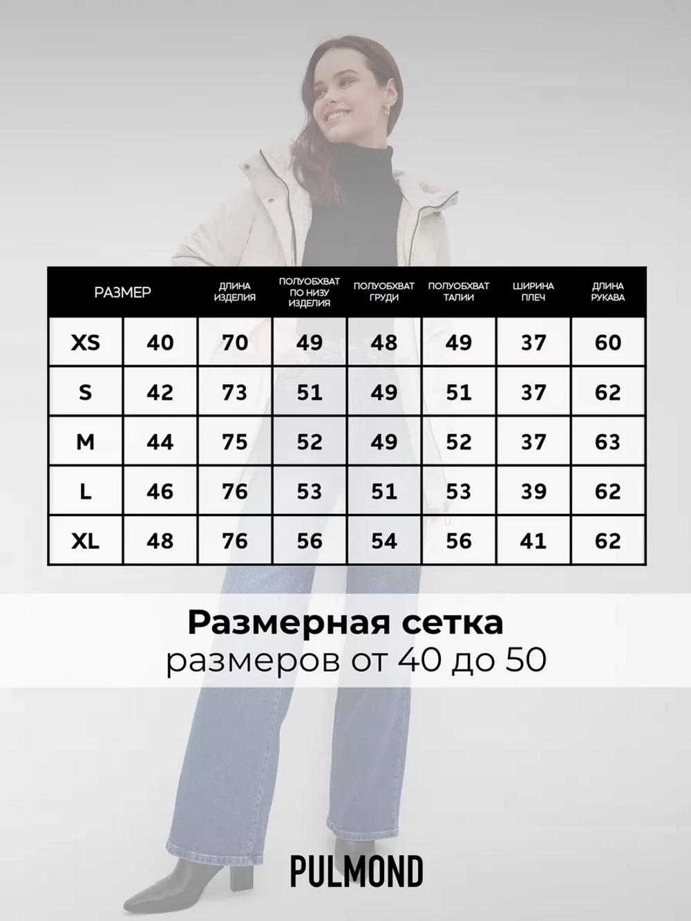 Куртка демисезонная с капюшоном