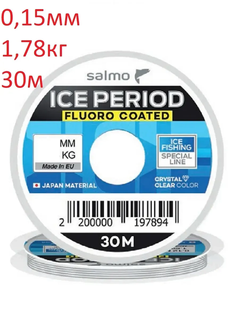 Леска зимняя ICE PERIOD FLUORO COATED