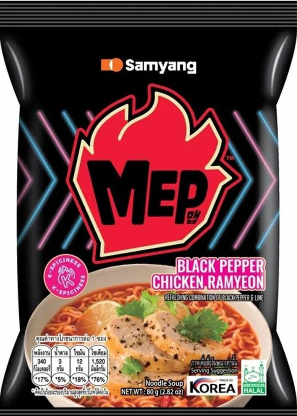 Лапша Samyang пакет  80гр МЕР жареная Ramen со вкусом курицы с черным перцем (32) 6528