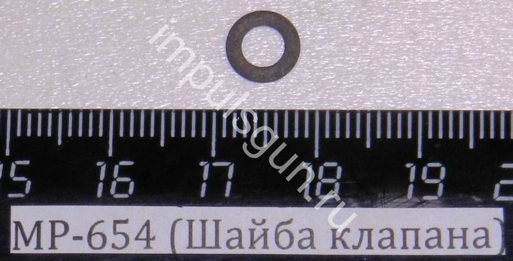МР-654 (Шайба клапана) 82609