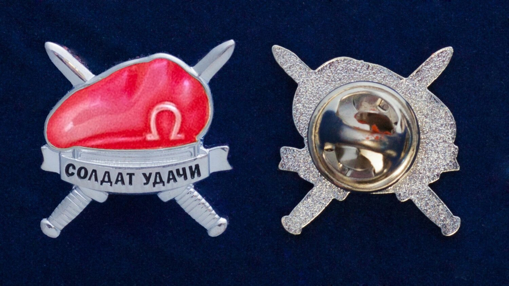 Значок спецназа ВВ "Краповый берет" №413