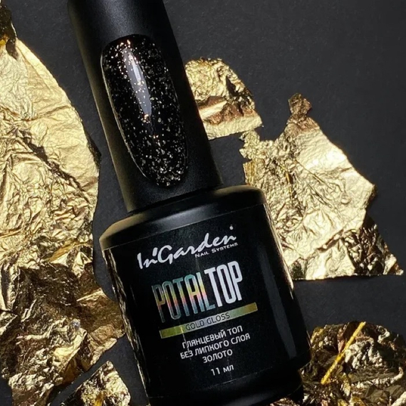 POTALTOP "gold gloss" глянцевый топ без липкого слоя золото  11 мл.