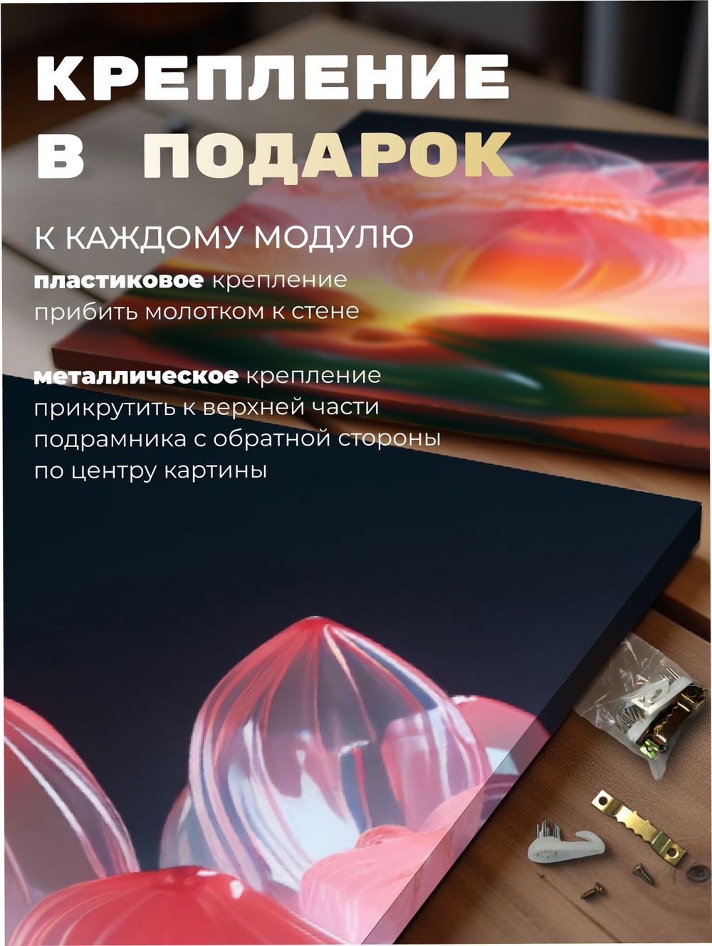 Картина Полевой букет природы модульная 50x70см 3шт.