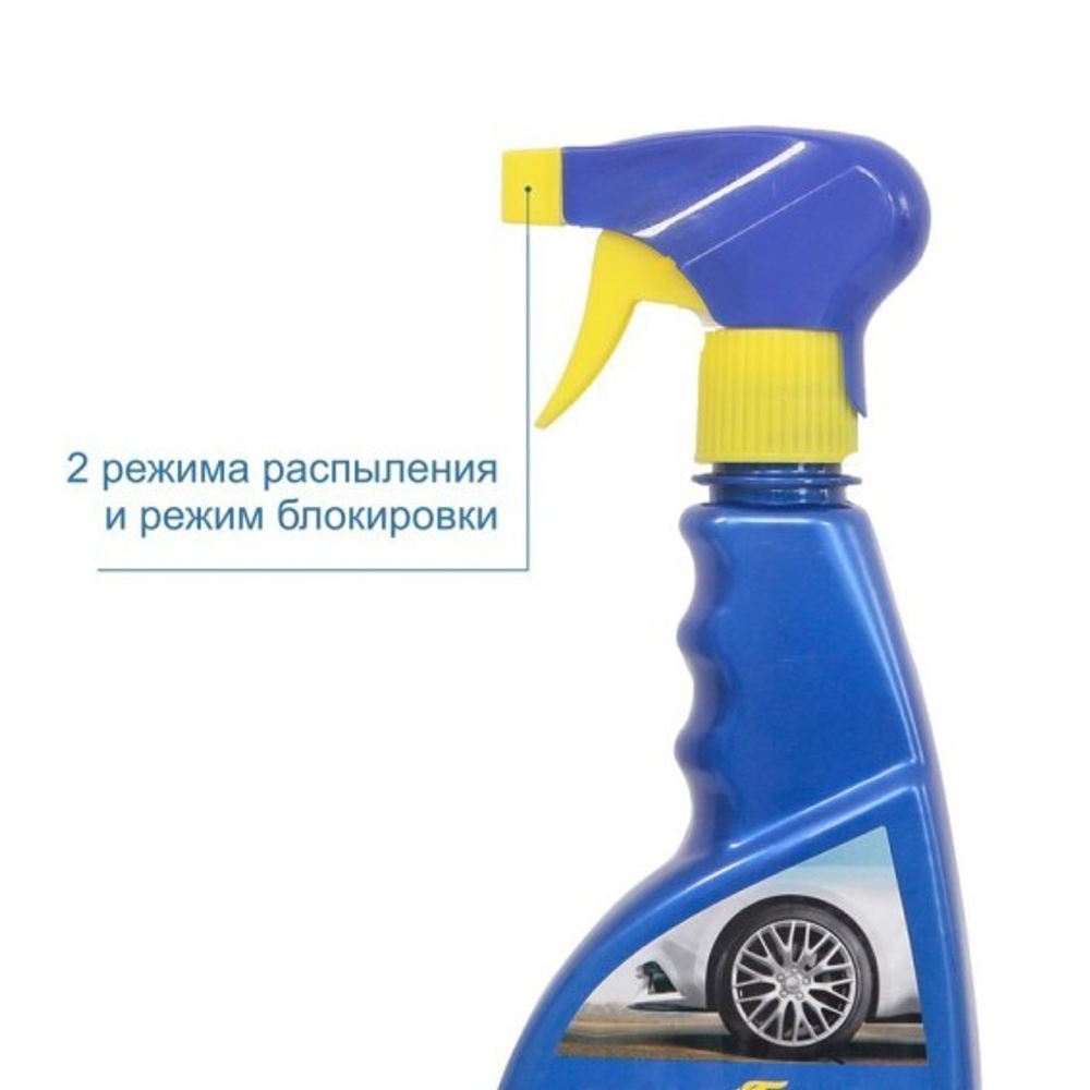 Очиститель дисков колес Goodyear (500мл)