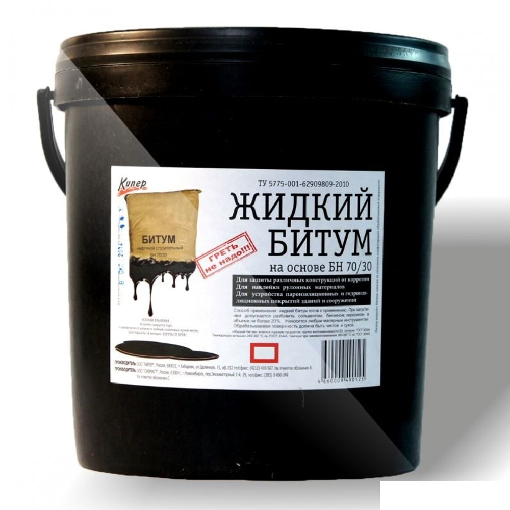 Жидкий битум 10л. БН-70/30