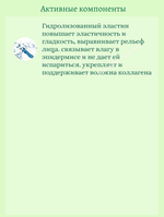 Гидрогелевая маска с микроиглами и ретинолом 1 шт* 1,5 gr + 33 gr VT Cosmetics Reti-A Reedle Shot 100 2Step Hydrogel Mask