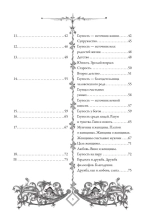 Похвала глупости. Moriae Encomium