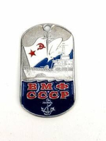 Жетон ВМФ СССР
