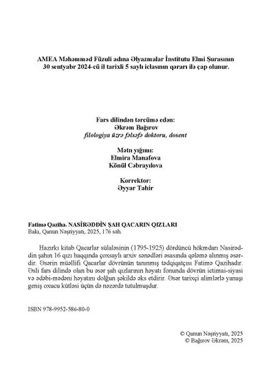 Nəsirəddin Şah Qacarın qızları
