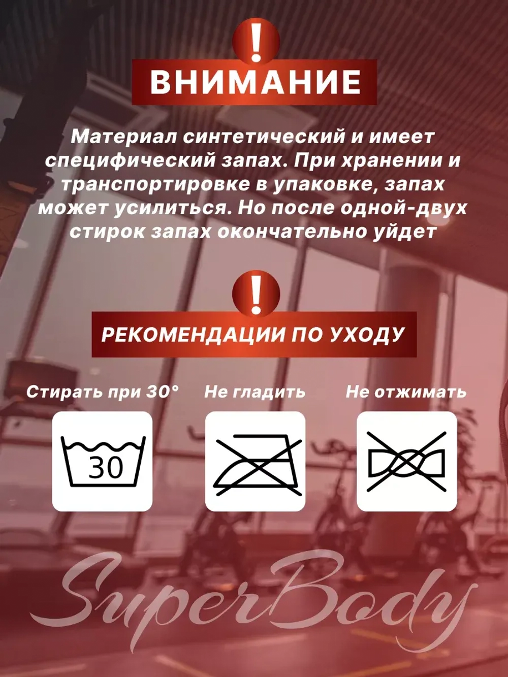 Спортивная футболка для фитнеса  и йоги с длинным рукавом