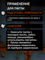 Комбо восковых паст 2х20 мл (патина окисленная медь+медь)