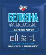 Отбеливатель Золушка Белизна с активным хлором 280г