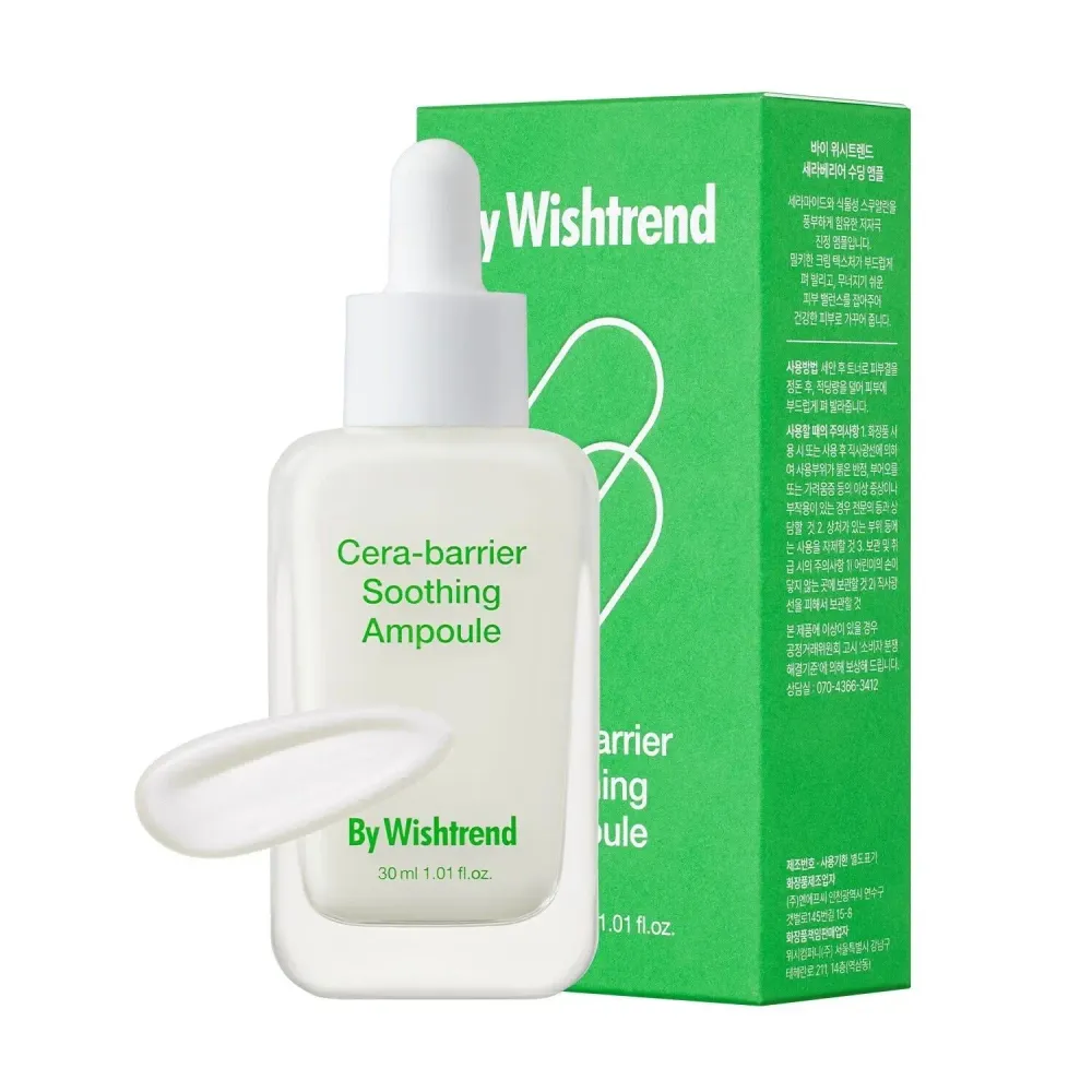 Восстанавливающая сыворотка By Wishtrend Cera-barrier Soothing Ampoule 30мл