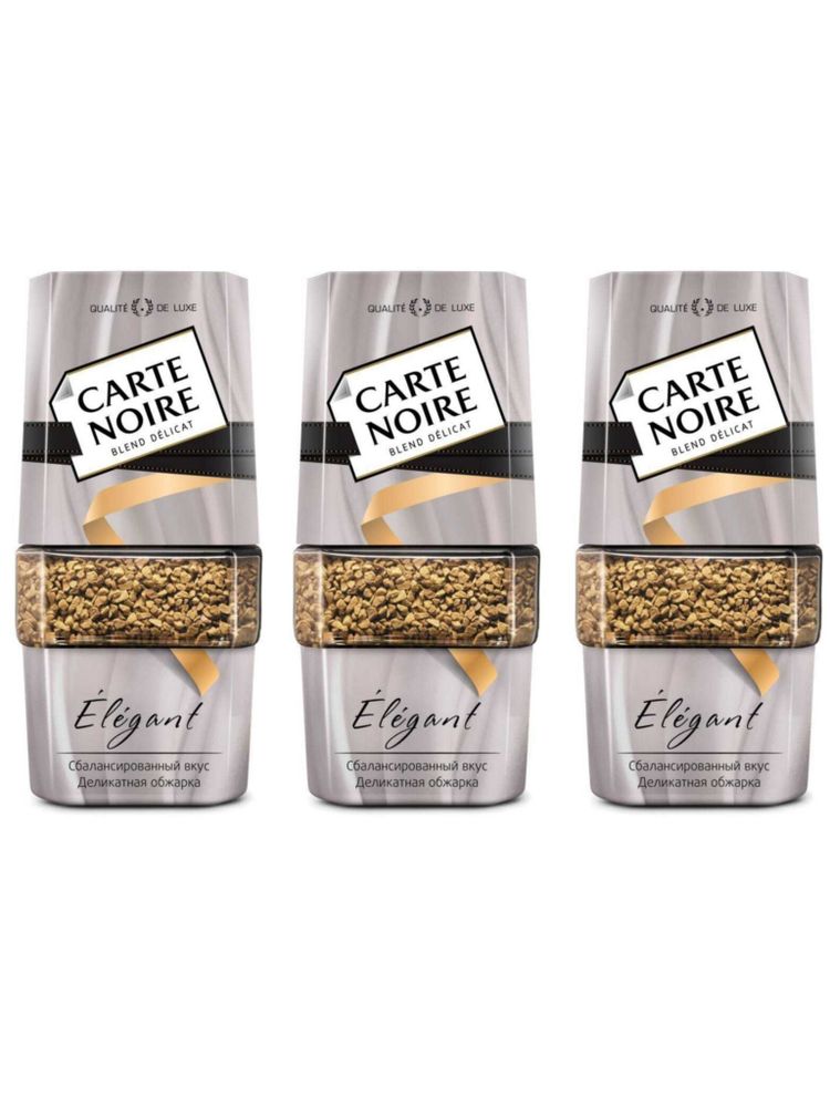 Кофе растворимый Carte Noire Elegant 95 г 3 шт