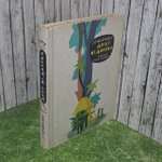 Книга "Друг из далека"