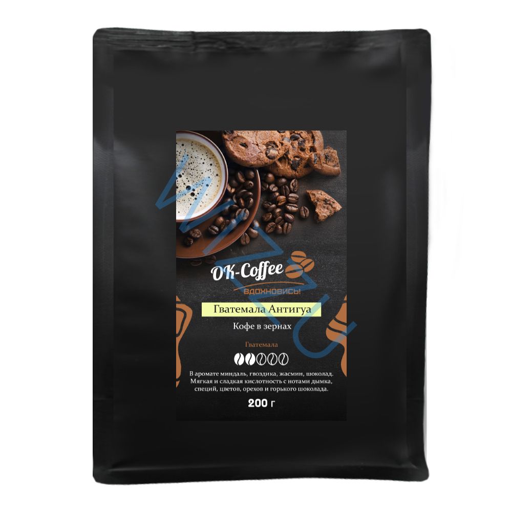 Кофе в зернах "Guatemala Antigua" 200г