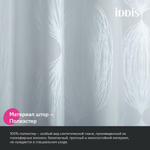 Штора для ванной полиэстер IDDIS BD05P18i11 180*200 серая c кольцами