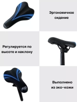 Велосипед детский двухколесный, 16"